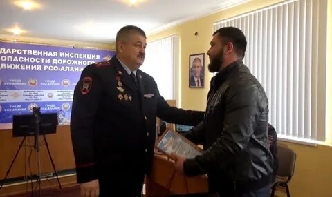 Начальник рсо алания