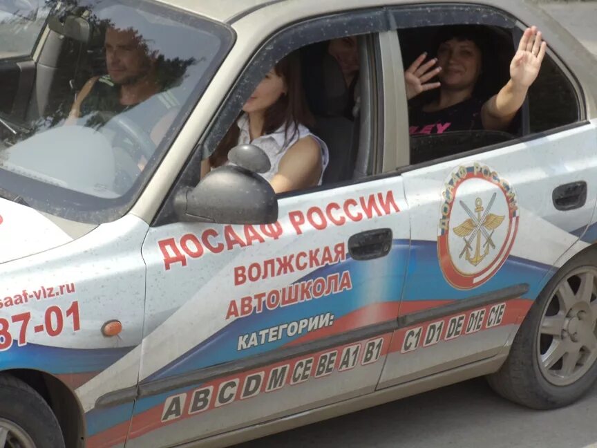 волжская автошкола волжский. досааф волжский инструкторы 2022. автошкола досааф волжский. автошкола досааф волжский. шкода фабия автошкола досааф.