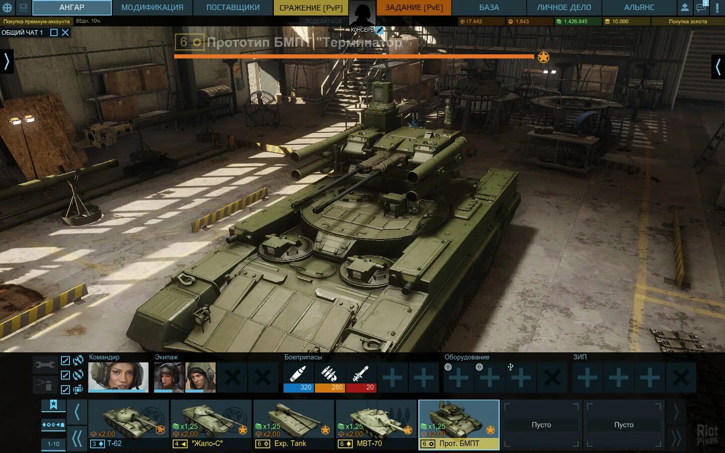 Armored Warfare - στιγμιότυπα οθόνης του Riot Pixels