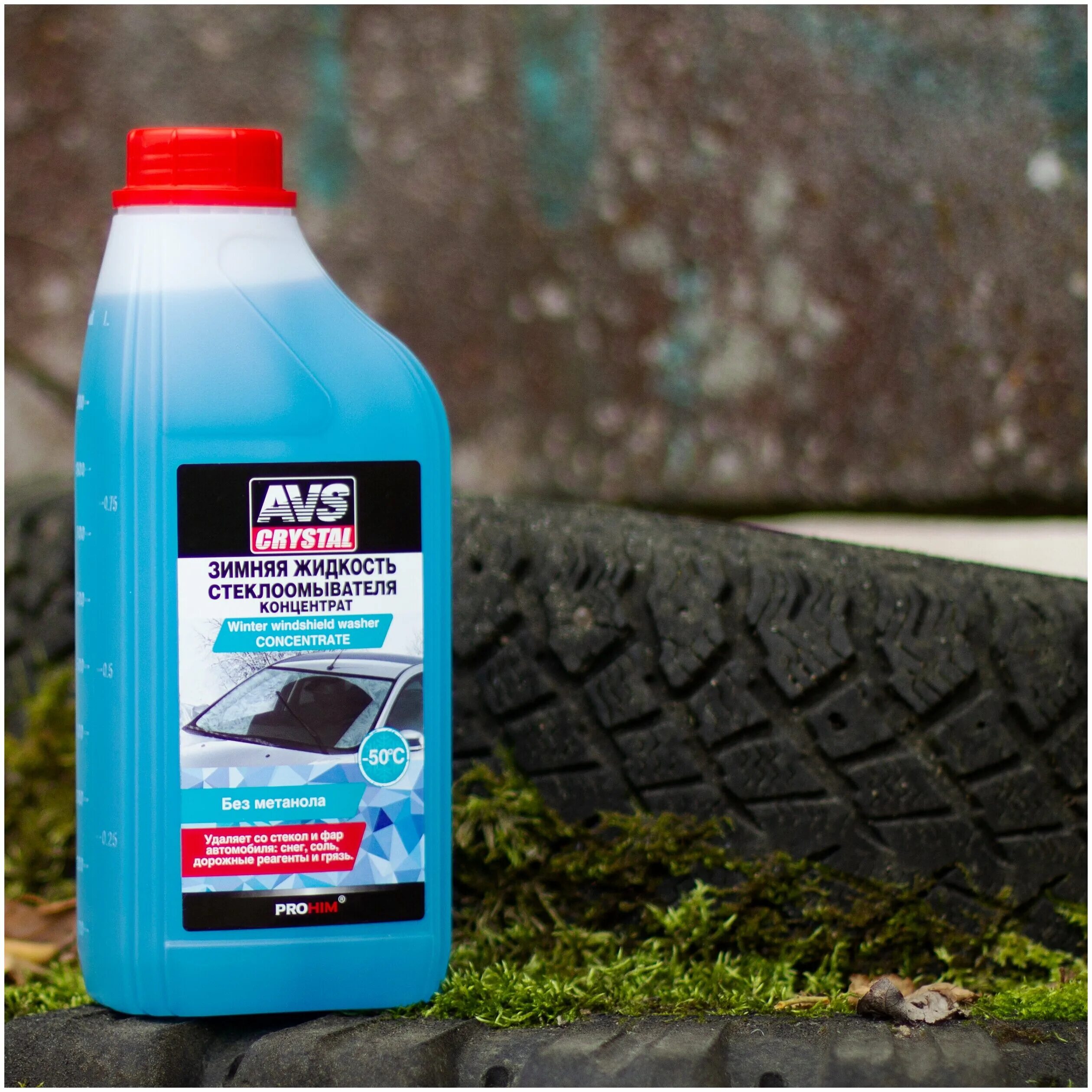 концентрат зимней стеклоомывающей жидкости. омывающая жидкость для автомобиля зимняя. концентрат зимней стеклоомывающей жидкости. жидкость для стеклоомывателя astrohim ac-722, -50°c, 2 л. концентрат зимней стеклоомывающей жидкости.