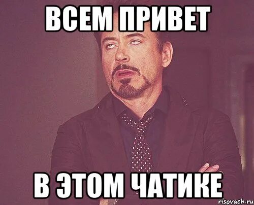 Ну скажи привет мне. Когда он написал мем. Ну скажи привет мне. Привет картинки смешные. Мем кличко привет.