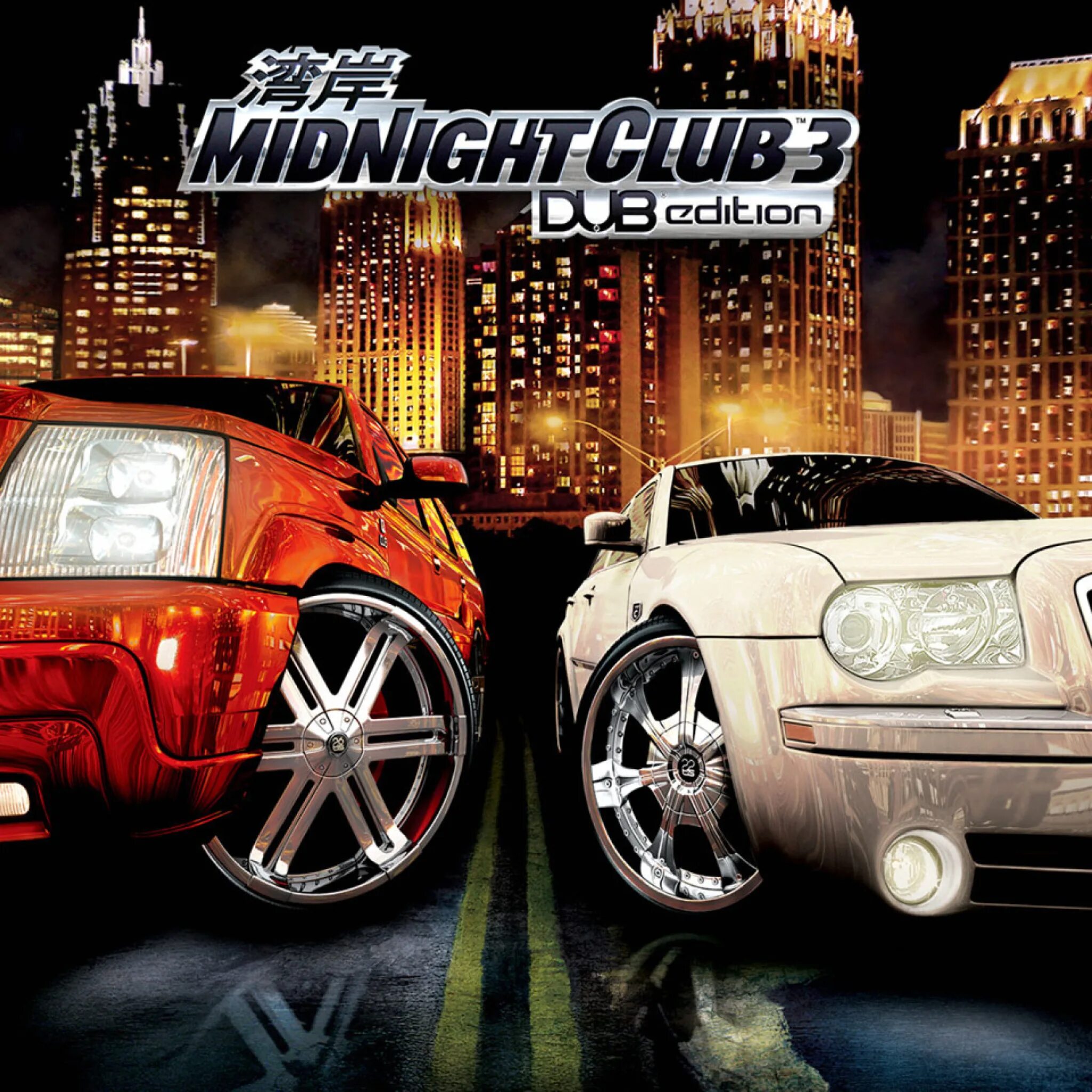 Миднайт клуб. Midnight Club 3 Dub Edition. Midnight Club 3 Dub Edition Remix. Midnight Club 3 Dub Edition ps2.