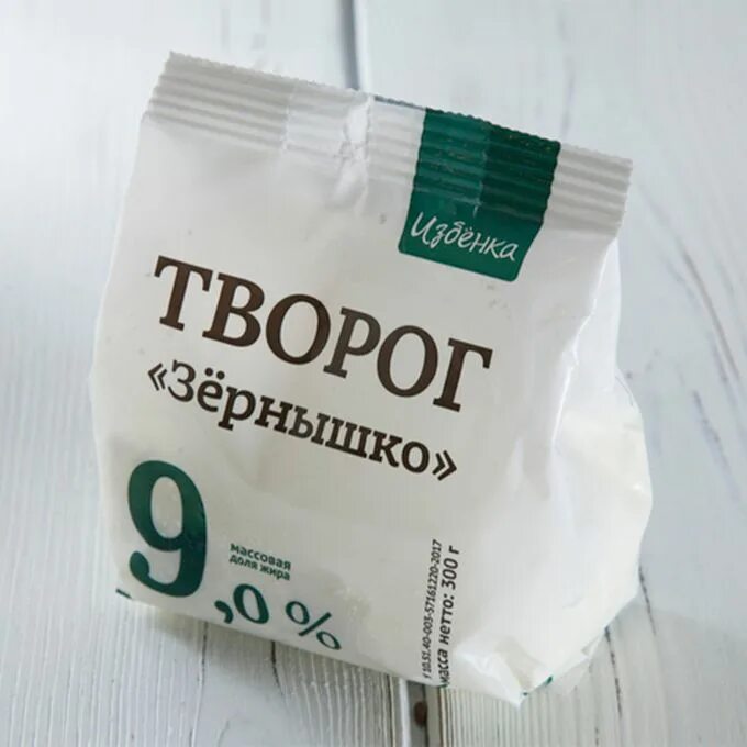 Вкусвилл 300. Творог ВКУСВИЛЛ 9% зернышко. Творог зернышко 5 ВКУСВИЛЛ. Творог зернышко ВКУСВИЛЛ зернышко. ВКУСВИЛЛ творог 9.