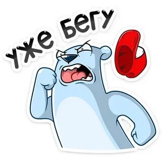Живые стикеры телеграмм