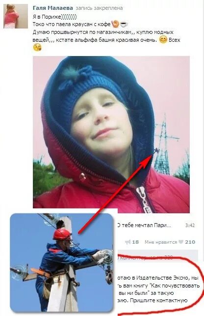 Альфифа башня. Альфифа башня