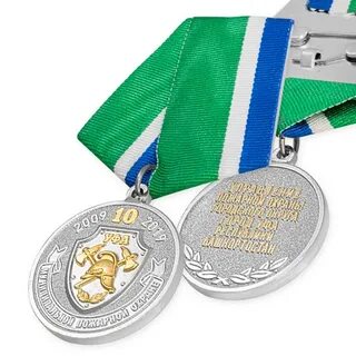 Брегет медали