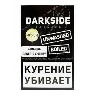 Darkest tobacco