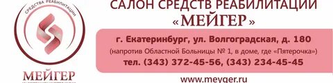 Магазины на волгоградской екатеринбург