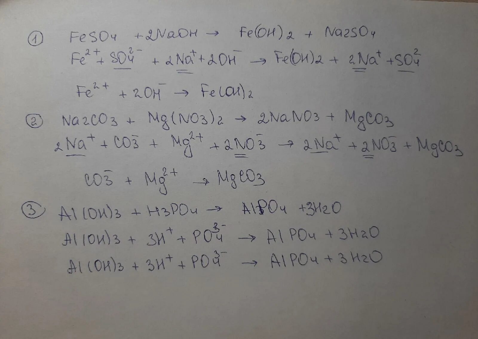 Feso4 ba no3 2 baso4 fe no3. Feso4 ионное уравнение. feso4+naoh. mg(oh)2+al(no3)3. feso4+naoh молекулярное и ионное.