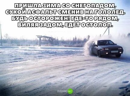 Аккуратненько на кондициях