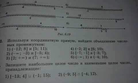Используя координатную прямую найдите сумму чисел 3