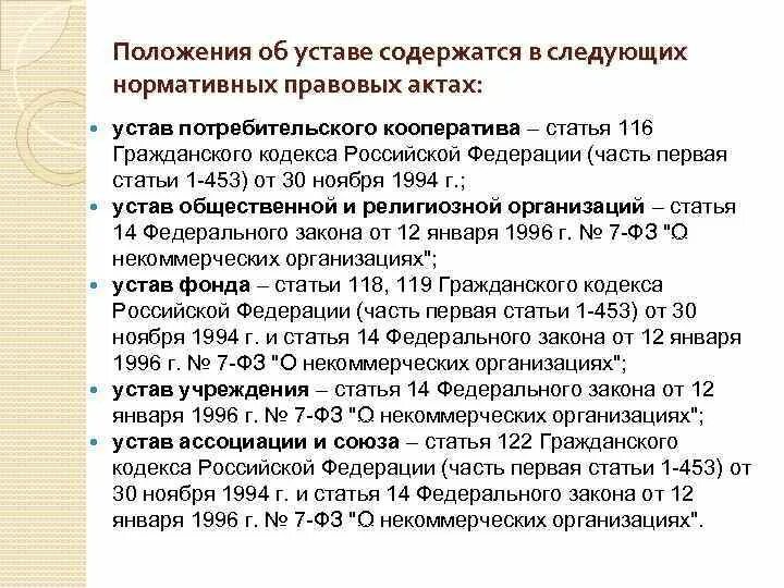 116 статья что это. 116 статья что это