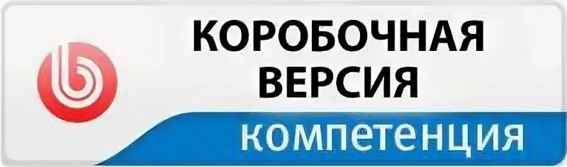 Битрикс24 коробочная версия
