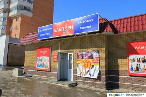 Чеб опт