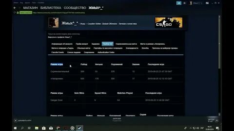 Демка кс го 2