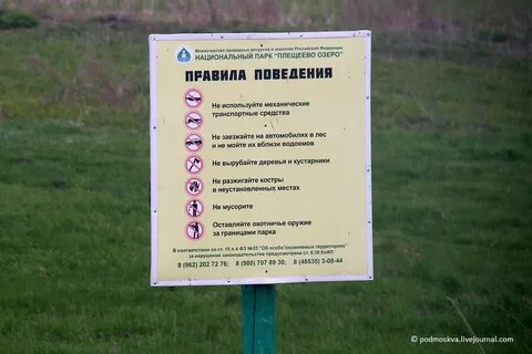 Автобус синий камень екатеринбург