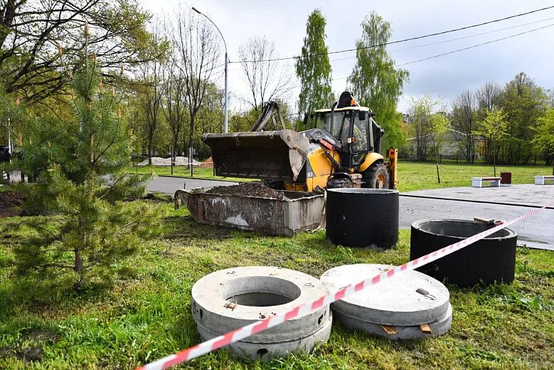 Парк ремонтное