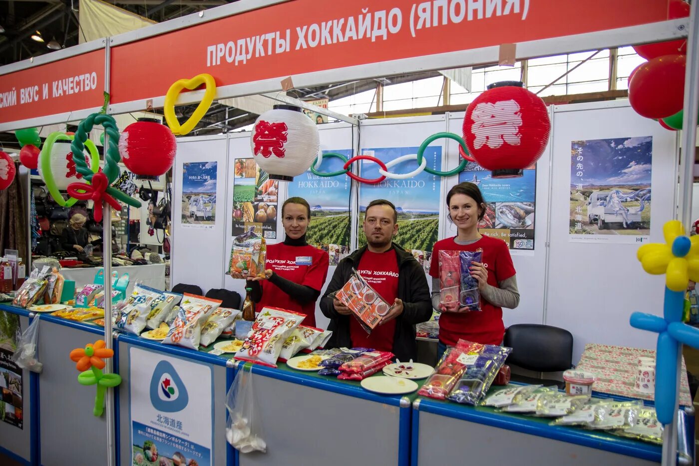 магазин для творчества хабаровск