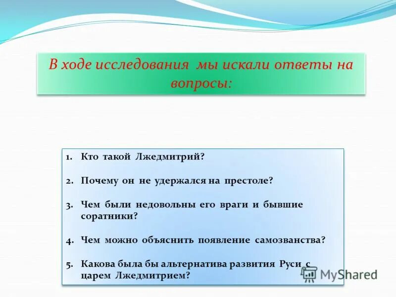 как вы объясните появление самозванства можно. лжедмитрий 1 1604. как вы объясните появление самозванства можно. самозванцы в мировой истории вывод. причины возникновения самозванства.