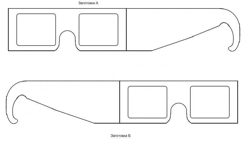 Трафарет очков для 3д. Чертеж очков. Макет очков. Трафарет очков из бумаги. Как можно сделать очки