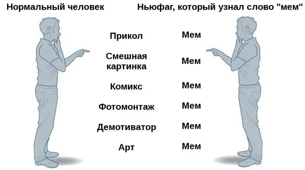 Просто быть нормальным человеком