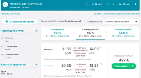 Сколько стоят 4 билета в москву