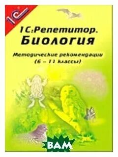 Книга для учителя 6