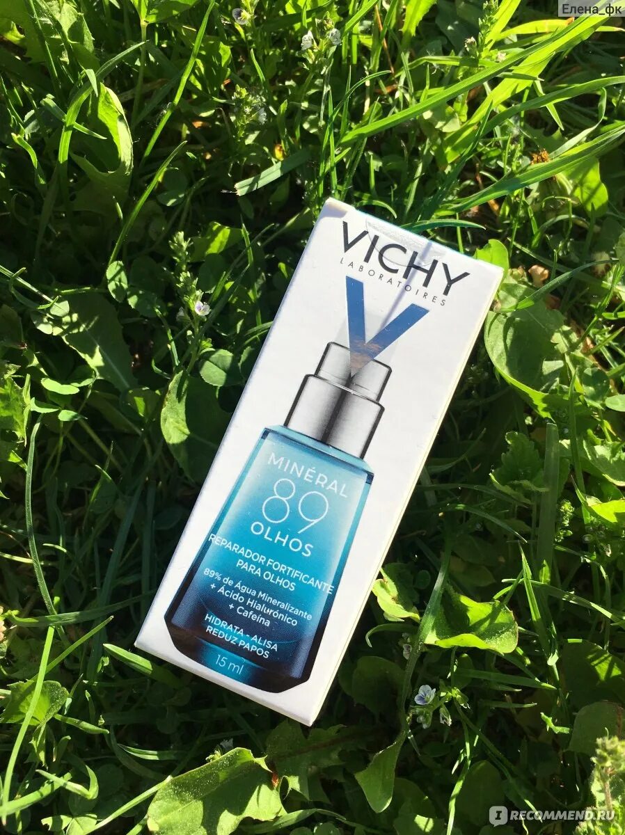 Vichy mineral 89 крем увлажняющий. Минерал 89 виши средства. Vichy Mineral 89 подарочный набор интенсивное увлажнение.