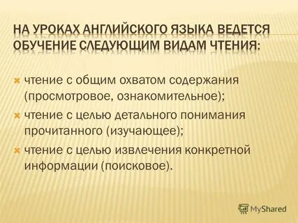 Следующему обучающему