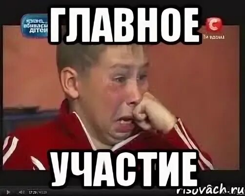 Про участие