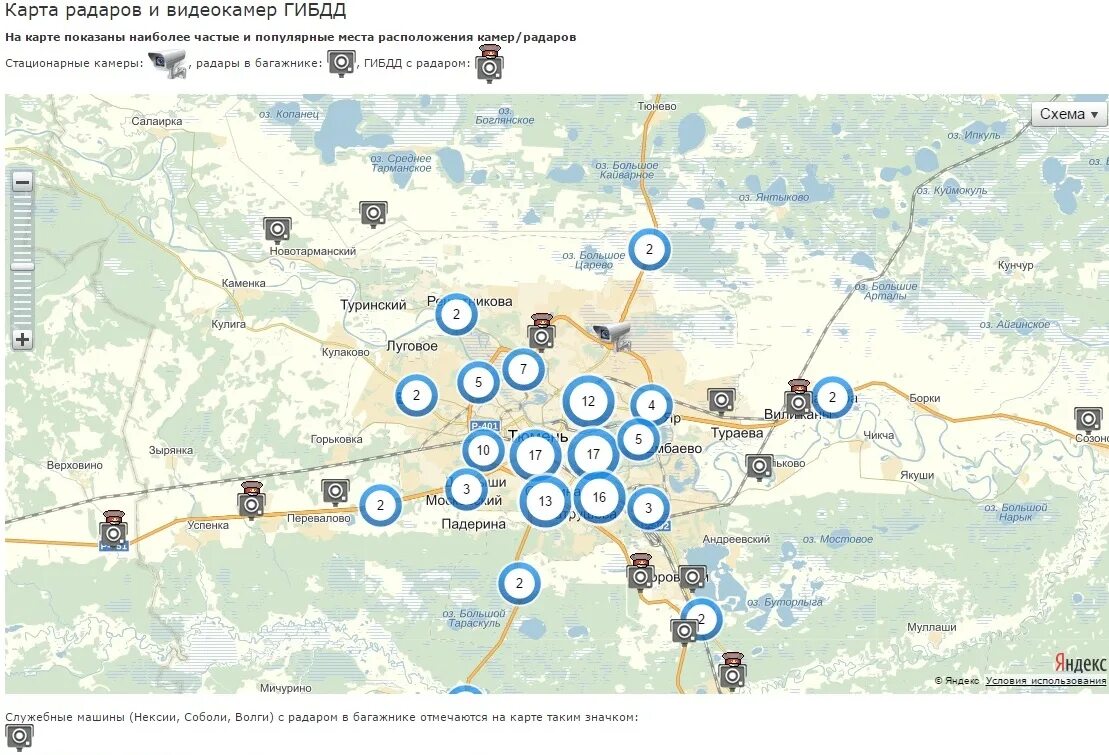 Карта камер видеофиксации ГИБДД СПБ. Камеры ГИБДД на карте СПБ. Схема расположения камер ГИБДД В Москве. Камеры видеофиксации ГИБДД на карте.