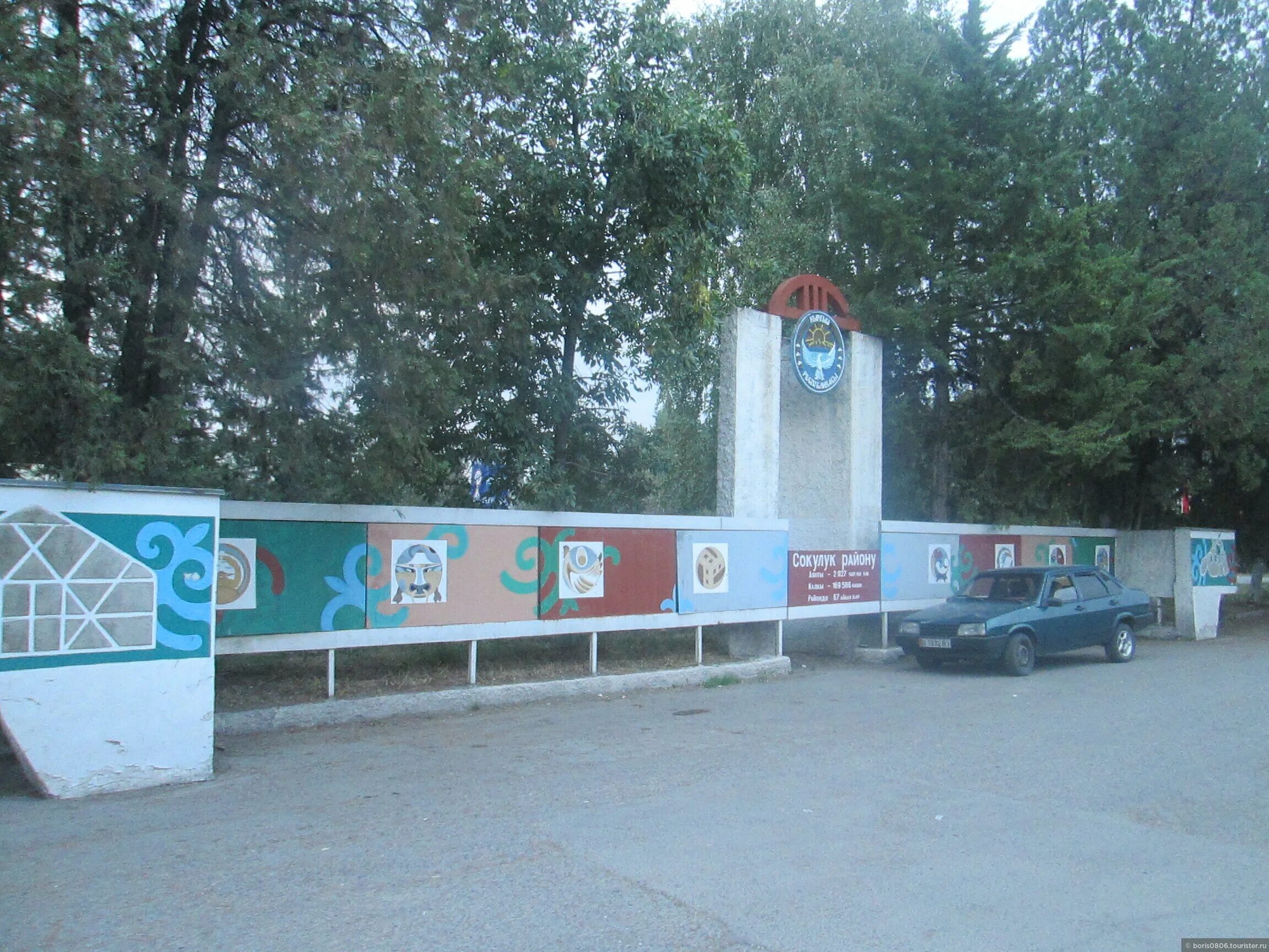 Село сокулук. Сокулук город киргизия. Церковь сокулук. Сокулук киргизия. Село сокулук.