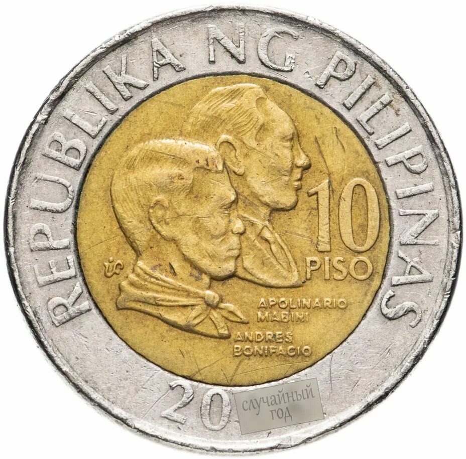 2000 песо филиппины. Pilipinas монета. филиппинский песо монеты. 10 филиппинских песо. 10 песо монета.