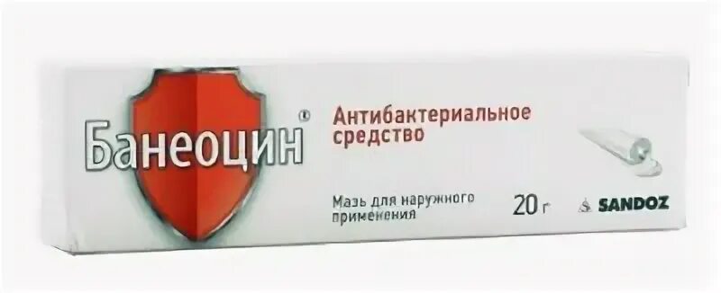 Мазь при ожогах с волдырями