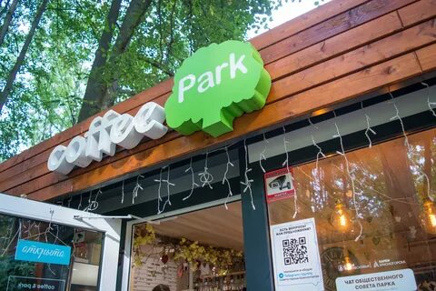 Coffee park