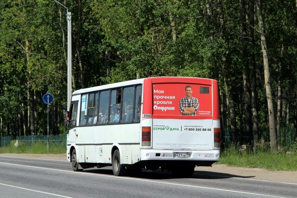 Никольское 682. Ярославская область ПАЗ-320412-05 3111. Лобовое стекло на автобус ПАЗ 320412-05. Автобус ПАЗ 320412-05 панель приборов. ПАЗ 320412 радиатор кондиционера.