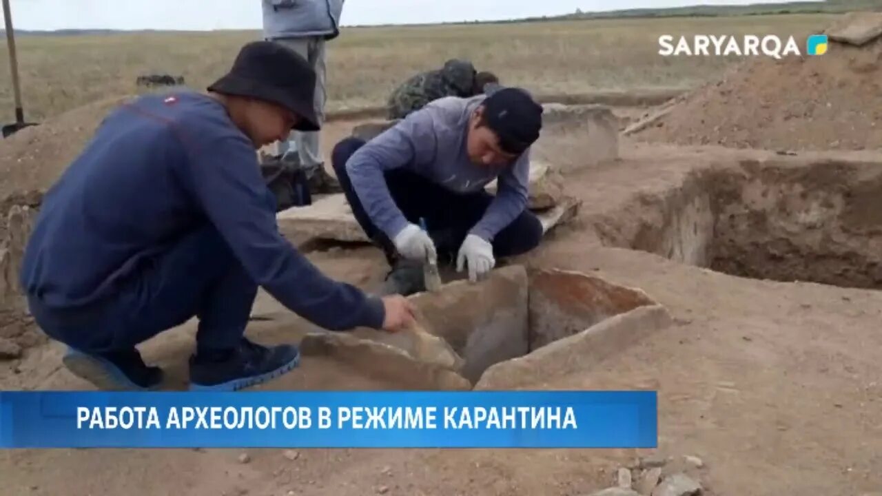 Древние раскопки в Костанайской области. Посвящение в археоархеологи. Правительство работайте дистанционно археологи.