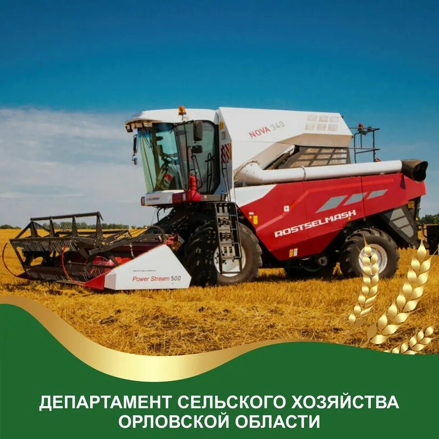 Комбайн торум 750. Где производят зерноуборочные комбайны. Т500 комбайн ростсельмаш. Ростсельмаш 161 комбайн. Рсм 161 комбайн.