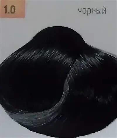 Черный 0 1