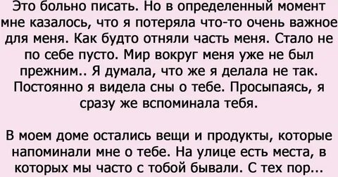 Больно писать мальчику 3