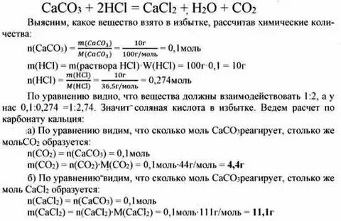 Карбоната серебра и соляной кислоты