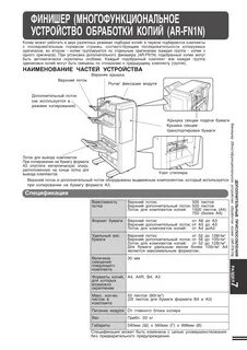 Lg 800 инструкция