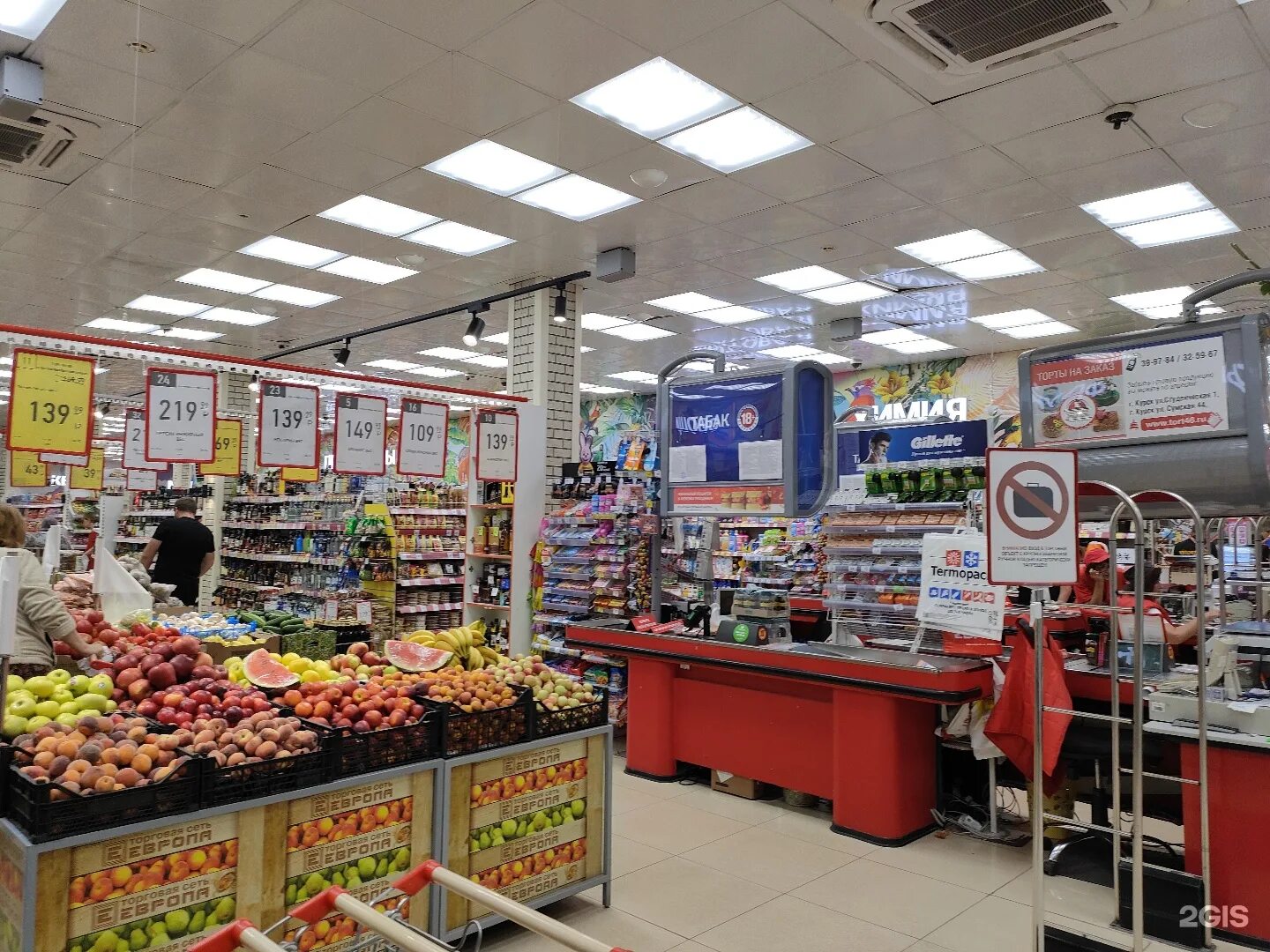 Линия 2 курск. 51. Стройгигант курск ул кулакова 144. Владелец линии гипермаркет. Проспект кулакова 146 в курск.