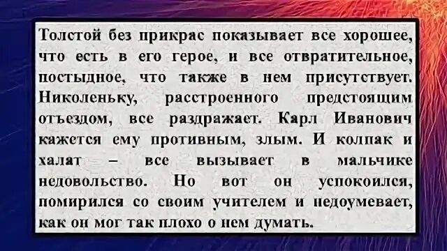 Сочинение счастливая счастливая невозвратимая пора