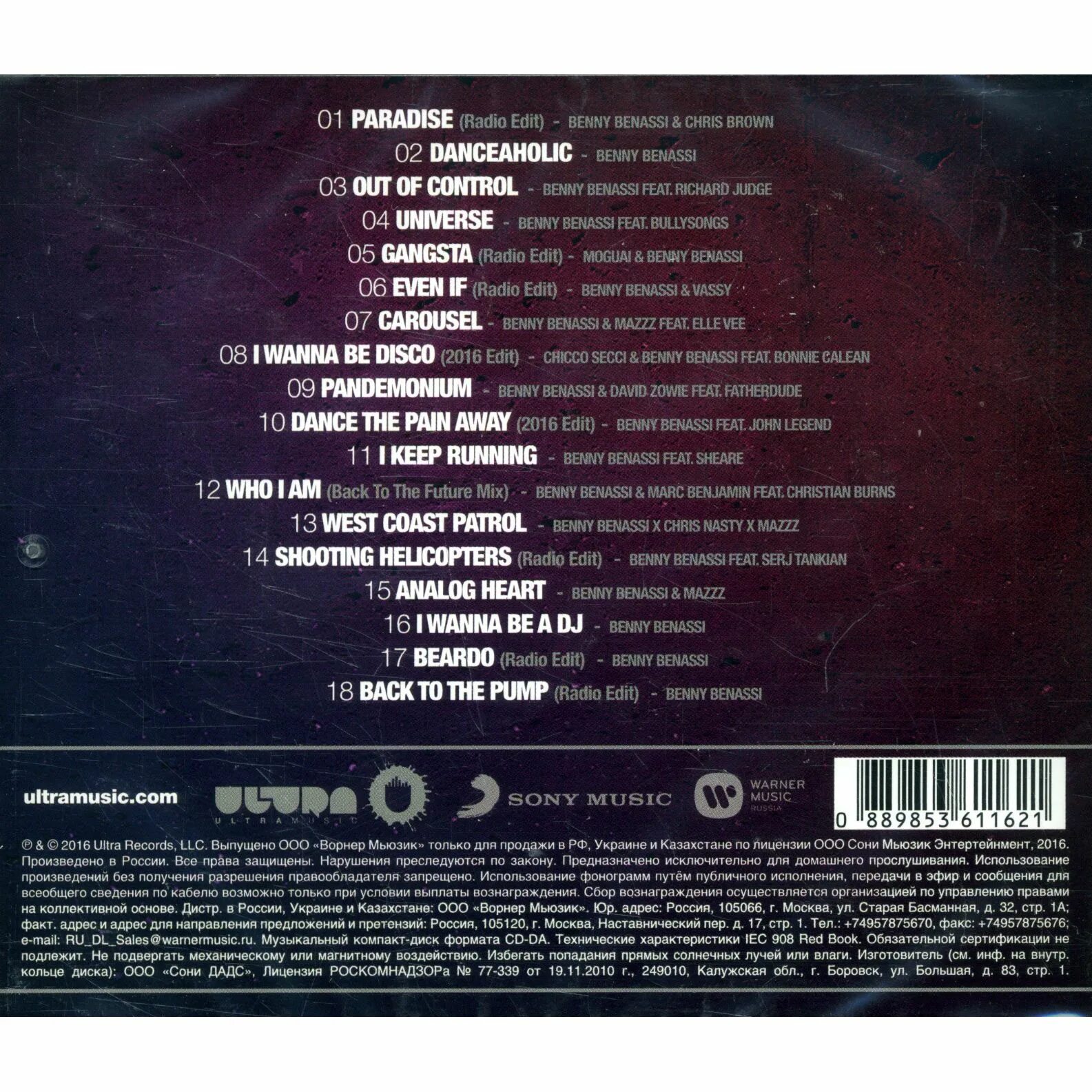 Benny benassi. Альбом enny benassi – hypnotica (2003). Benny benassi альбомы. Benny benassi album 2007. Re-sfaction бенни бенасси.