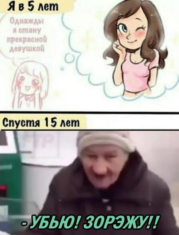 Алейкум рубль будет. Салам алейкум рубль будет убью зарежу. рубль будет убью зарежу. салам алейкум рубль будет. зарежу мем.
