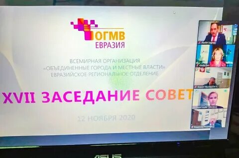 Огмв что это за организация
