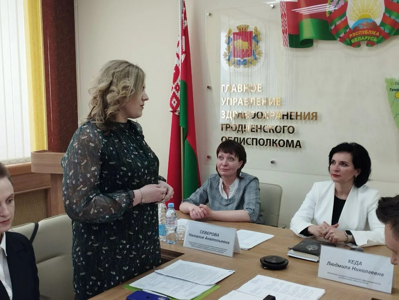 встреча медиков. главное управление здравоохранения гродненского облисполкома. облздрав гродно официальный сайт. коллегия отдела культуры. главное управление по здравоохранению гомельского облисполкома.