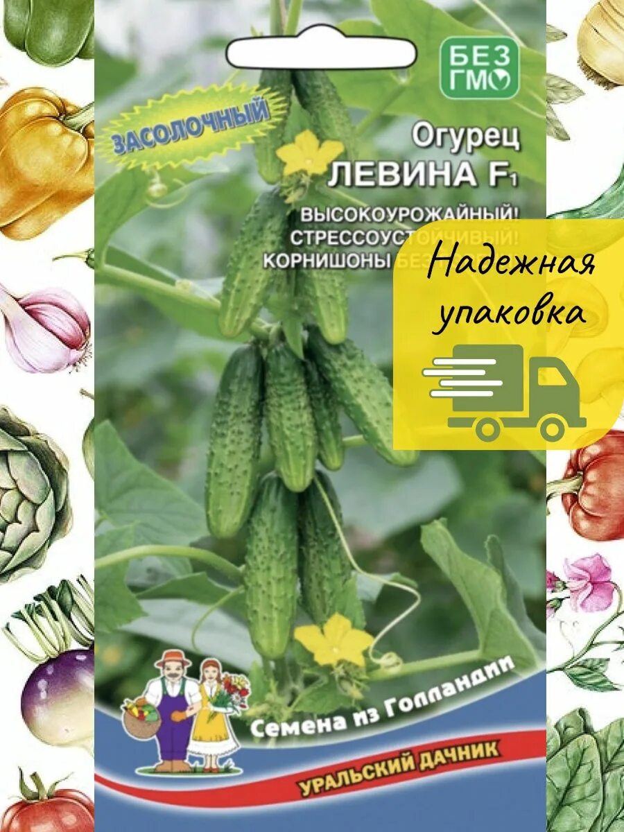 Капуста чудо на рекорд б/к f1 уд. Дачник интернет магазин. Уральский дачник. Семена 74 уральский дачник каталог. Любисток удалец.