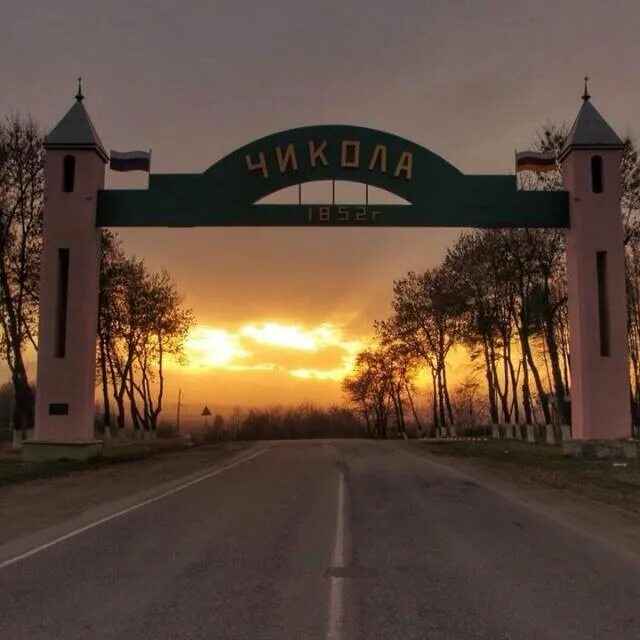 Чикола северная осетия. Чикола школа 3. Чикола. Чикола школа 3. Чикола школа 3.